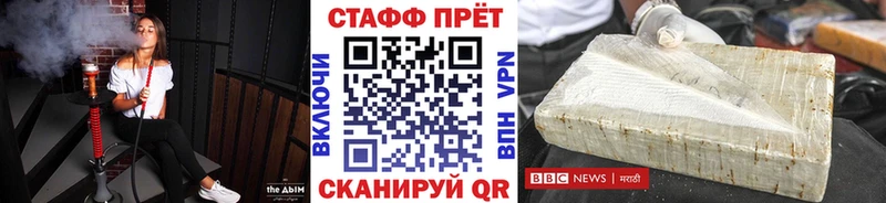 Какие есть наркотики Сосногорск Амфетамин Кокаин hydra ТОР МЕФ МАРИХУАНА ГАШИШ