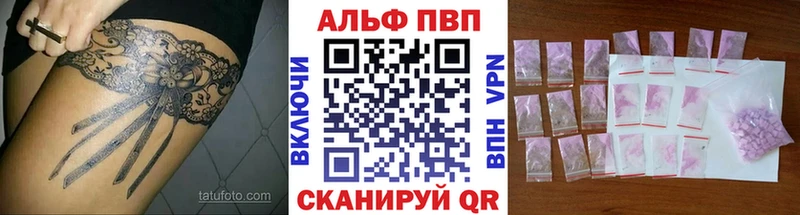APVP крисы CK Сосногорск
