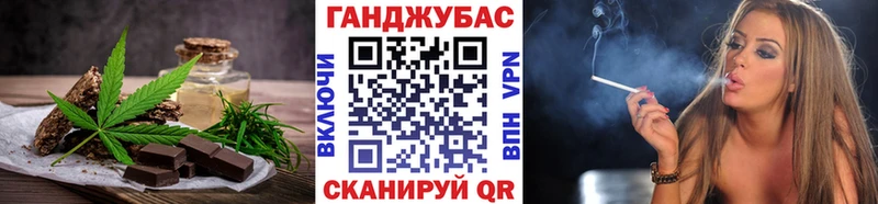 купить   Сосногорск  МЕГА   Cannafood марихуана 