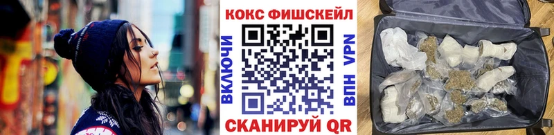 hydra маркетплейс  Сосногорск  КОКАИН Columbia 