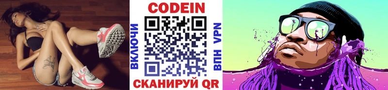 omg сайт  Сосногорск  Кодеиновый сироп Lean напиток Lean (лин) 