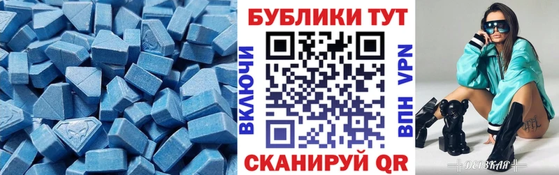 Ecstasy 280мг  даркнет сайт  Сосногорск 