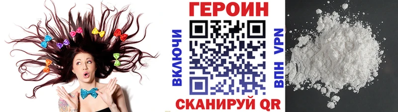 купить наркотик  kraken   ГЕРОИН Афган  Сосногорск 