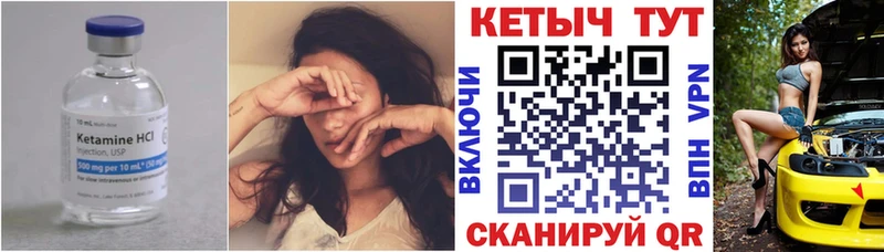 Кетамин VHQ  сколько стоит  Сосногорск 