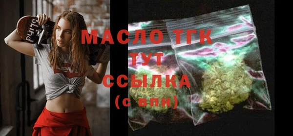 MESCALINE Бородино