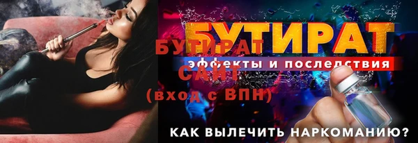 твердый Бронницы