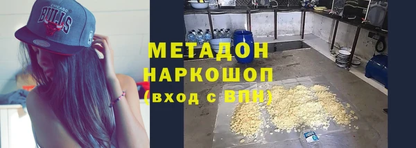 MESCALINE Бородино