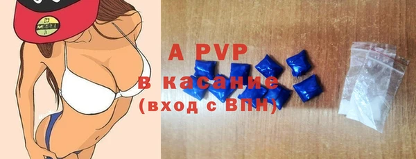 спайс Бугульма