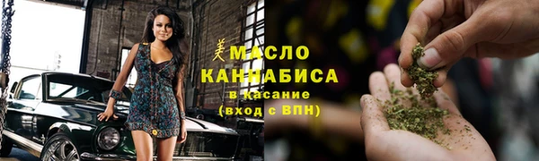 MESCALINE Бородино