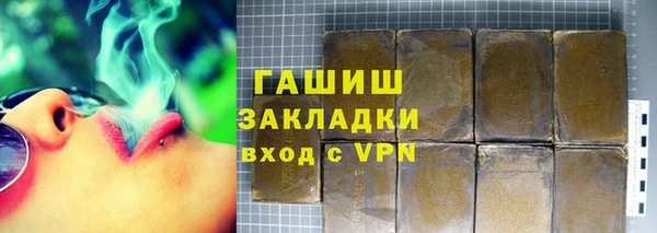 твердый Бронницы