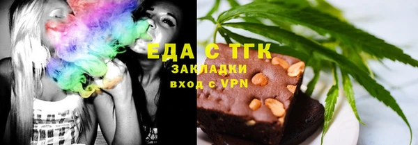 твердый Бронницы