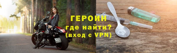 спайс Бугульма