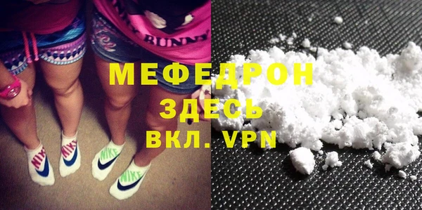 MESCALINE Бородино
