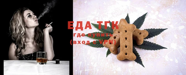 спайс Бугульма