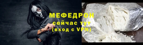 твердый Бронницы