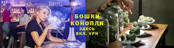 спайс Бугульма