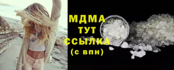 спайс Бугульма