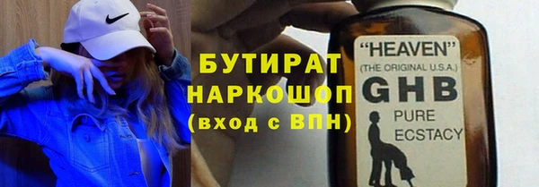 твердый Бронницы