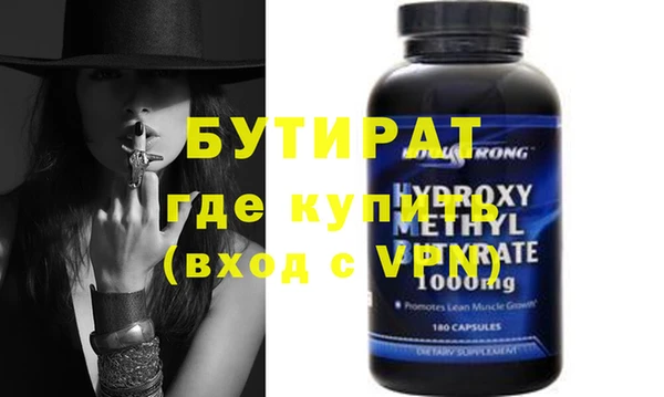 твердый Бронницы
