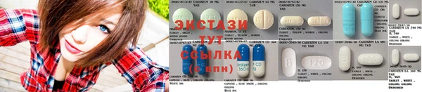 MESCALINE Бородино