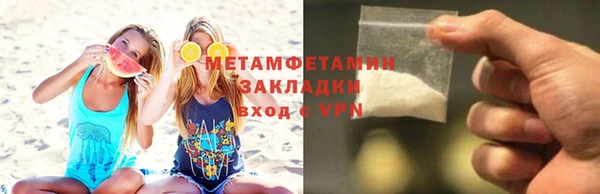 спайс Бугульма
