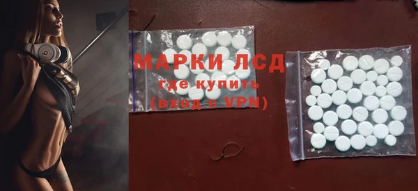 твердый Бронницы