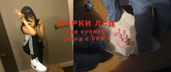 MESCALINE Бородино