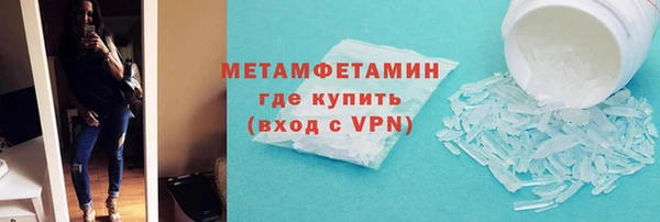 твердый Бронницы