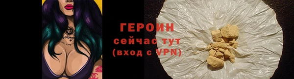 спайс Бугульма