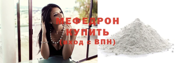 твердый Бронницы