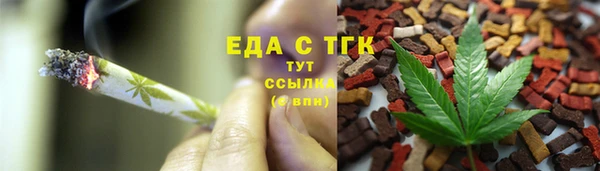 спайс Бугульма