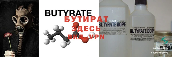 спайс Бугульма