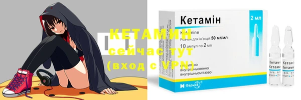 спайс Бугульма