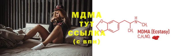 твердый Бронницы