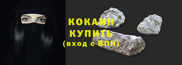 спайс Бугульма