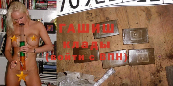 спайс Бугульма