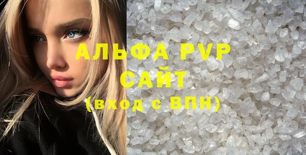 MESCALINE Бородино
