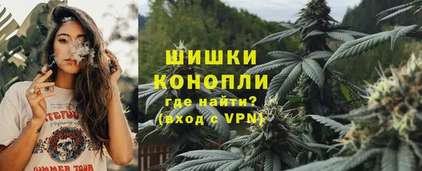 спайс Бугульма