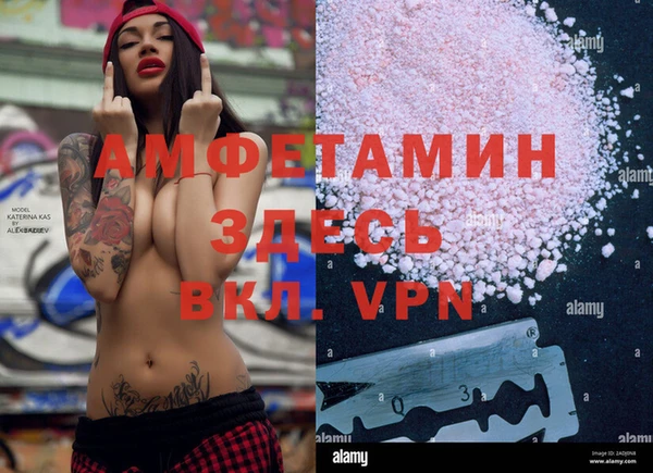 MESCALINE Бородино