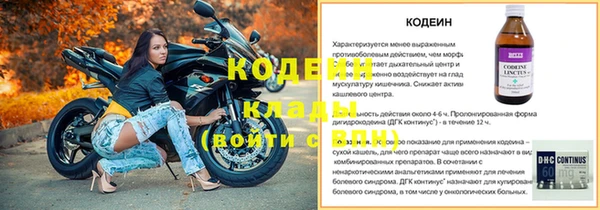 твердый Бронницы