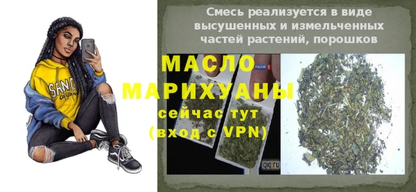 спайс Бугульма