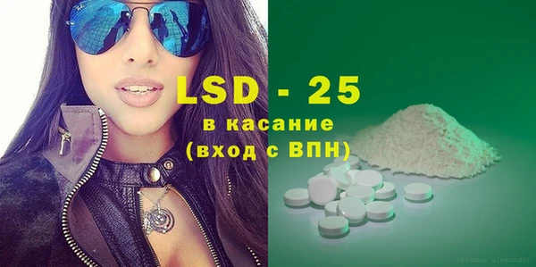 спайс Бугульма