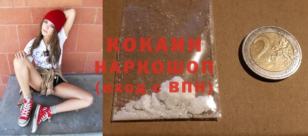 спайс Бугульма