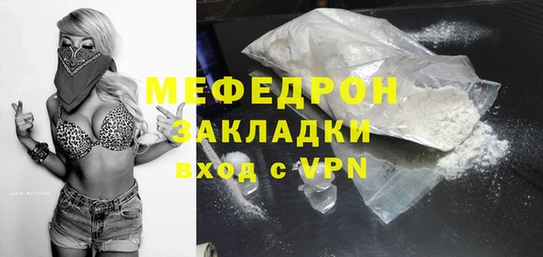 MESCALINE Бородино