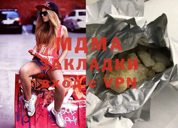 MESCALINE Бородино