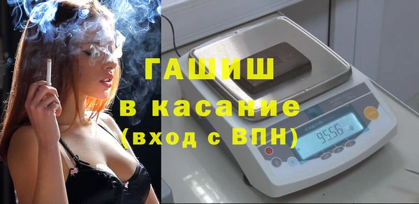 MESCALINE Бородино