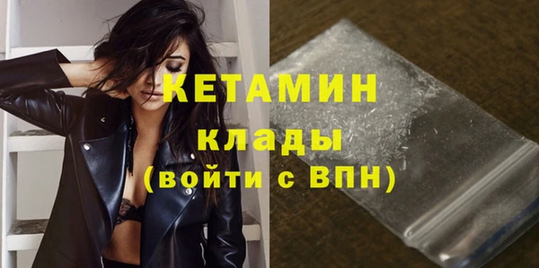 спайс Бугульма