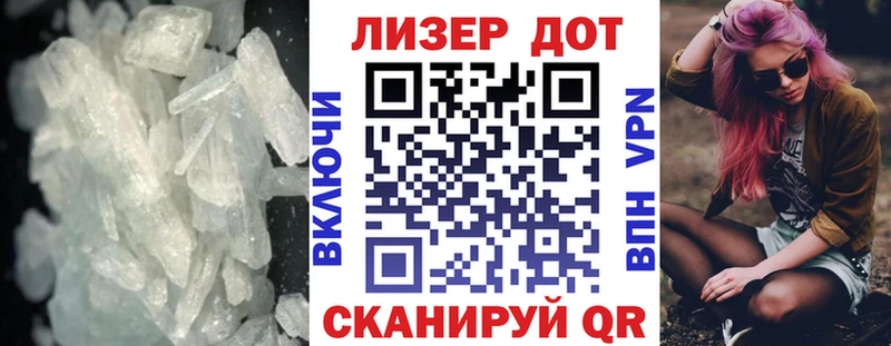 Лсд 25 экстази ecstasy  Сосногорск 