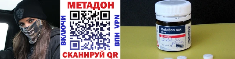 кракен сайт  Сосногорск  Метадон VHQ 