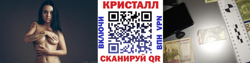 Метамфетамин винт  Сосногорск 